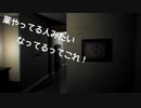 【実況】伝説のホラゲー「P.T.」を軽い気持ちでやってみたら死にそうになった。【後編】