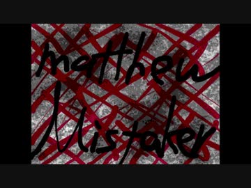 【オリジナル】ミステイカー