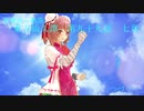 【青桃仙ｓ物語】東方仙人譚　第九十九話【七章】