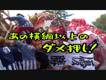 信長ゆかりの奇祭！近江八幡左義長まつり