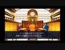 ◉至って真面目に逆転裁判2を実況プレイpart45◉
