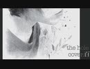 The hole 【cover.百】