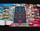 前バージョンの金筆ウィキッド【対面端マリク】