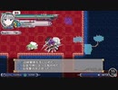【switch】不思議の幻想郷part266【初見・多重縛りの旅】