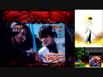 P牙狼 冴島鋼牙XX-MU テスト回