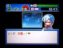 野球の知識も興味もない奴が再びパワプロクンポケット10を実況したかった。 ～高校生になれば身長195㎝まで伸びると思っていたけど命、燃やすぜ!～　その10