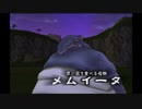 【実況】ダーククロニクルpart26