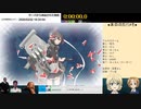 呪詛返し.4thλcup