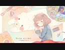【すこっぷ feat.鹿乃】 Toy-toi (音源のみ) ※可愛さに溢れる一曲