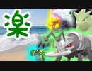 【ポケモン剣盾】ヤケモン達と楽しむランクバトル【蟻】