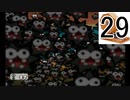 【実況】縛りをガラガラくじで決めるペーパーマリオRPG part29