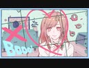 【愛をこめて】Booo!　歌ってみた【楼乃×蒼井いち】