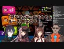 スプラ未プレイ視聴者に向けた黛とグウェルの解説 【ヨルミ・フミ・ドーモ】