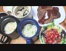 【ダイソー】炊飯マグを徹底攻略してみた！4・全11種【アレンジ炊き込みご飯特集】