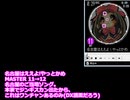 名古屋はええよやっとかめ [過去のsimai創作譜面を振り返る]