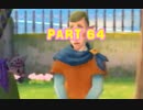 【実況】なんちゃって勇者のスカイウォードソード【Part 64】