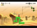 【実況】スーパーマリオメーカー２やっちゃうよ！【１０８ステージ目】