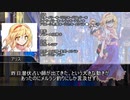 【ゆっくり人狼】クッキー☆ガバガバ改変東方人狼　妖狐視点5日目【19D猫】