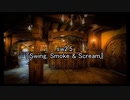 【sw2.5】『Swing, Smoke & Scream』【セッション1-2】