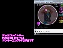 マッドファクトリー　 [過去のsimai創作譜面を振り返る]