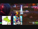 【FORTNITE】俺らのデュオは素でエグい【２人実況】part2