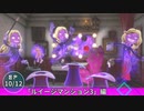 【実況】類似館さんに潜入！【EP:10/12】