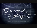 【金カムMMD】ワロングフル・上等兵ズ