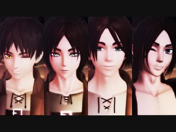 【進撃のMMD】エレンでflos