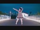 【すな】Blue Star【踊ってみた】