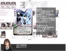 シンデレラガールズでふるよにを　第一話