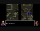 なるべく楽するアークザラッドⅡ（最少ターン攻略）part2「10~21T」