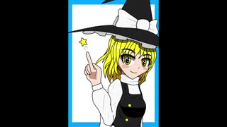 【東方自作アレンジ】恋色マスタースパーク - 2020 Short Edit