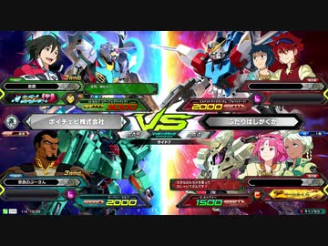 【EXVS2】お気楽対戦動画　第04回【ドーベン視点】