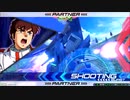 シンカイのきまぐれエクバ2 part.1