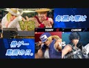 【格ゲー実況】毎週火曜は格ゲー動画の日。【47週目】