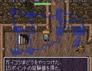 [SFC] 風来のシレン①  ネブリ山廃鉱 part1~2　[not TAS動画]