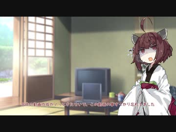 無気力きりたんのひとり語り　その10【VOICEROID雑談】