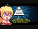 【VOICEROID】マキとハイエースときりたん　納豆を混ぜる【ゆっくり】