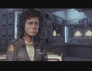 エイリアンと戯れよう！Part11