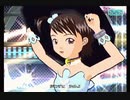アケマス　亜美と律っちゃんで『ポジティブ！』その５