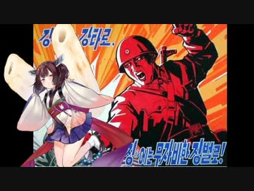 【AIきりたん】攻撃戦だ