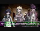 【V3×死亡フラグ】紫目トリオがRPオンリーで死亡フラグTRPGするだけ