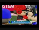 プロ野球討論会パワプロ対抗戦SEASON2第１０戦第２試合最終版