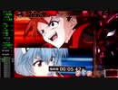 CR新世紀エヴァンゲリオン ～奇跡の価値は～ 第八話