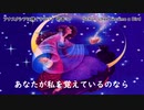 眠れない夜のララバイ