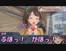 しまむラジオ￥1980　第42回「年一の茄子さん」