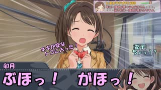 しまむラジオ￥1980　第42回「年一の茄子さん」