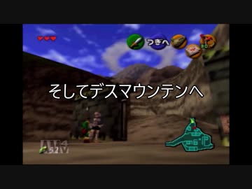【名作実況】時をかけるシン　時のオカリナ実況プレイPart7