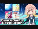 DDR1クレ！part16【VOICEROID実況】ショックアロー基礎講座と中難度