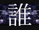 ストロボサーチ/闇音レンリ